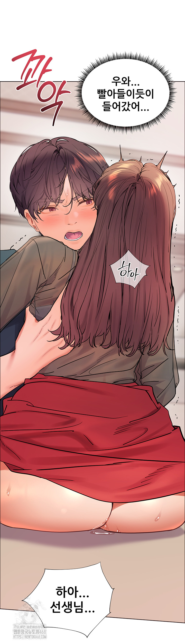The Teachers’ Efforts Raw Chapter 55 image 10