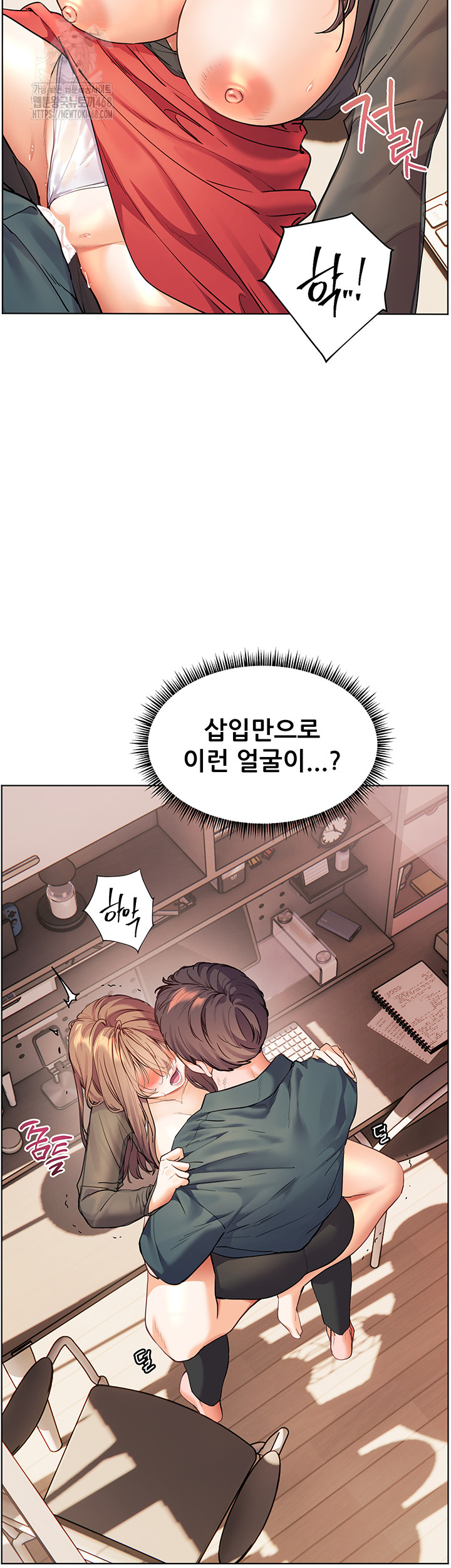 The Teachers’ Efforts Raw Chapter 55 image 16