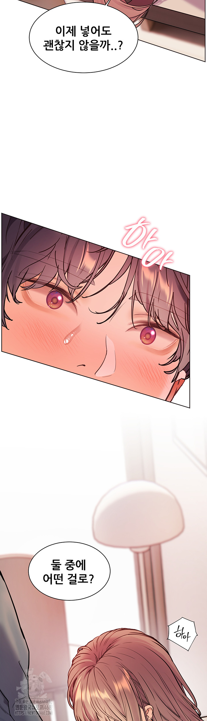 The Teachers’ Efforts Raw Chapter 55 image 1