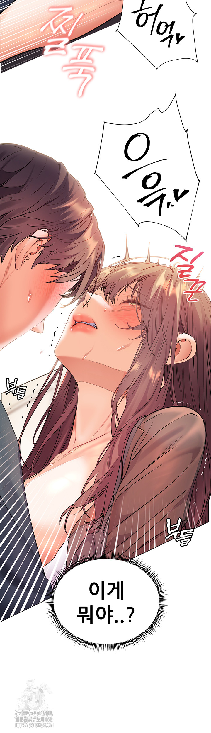 The Teachers’ Efforts Raw Chapter 55 image 21