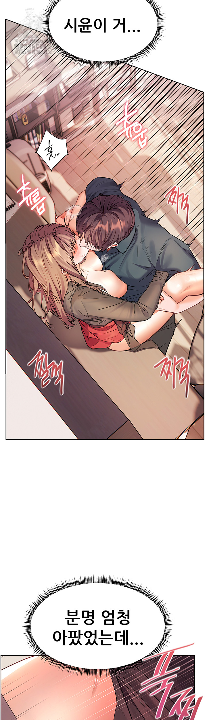 The Teachers’ Efforts Raw Chapter 55 image 27
