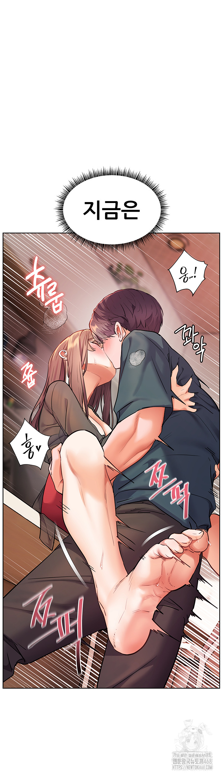 The Teachers’ Efforts Raw Chapter 55 image 29