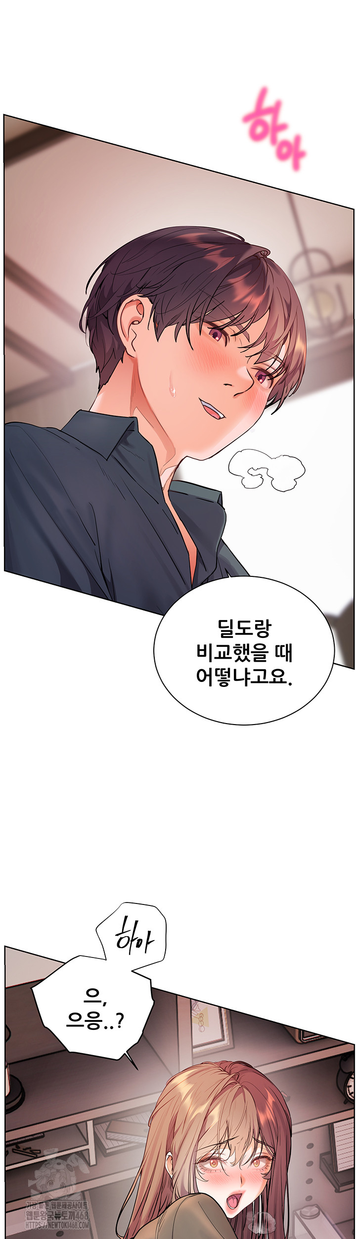 The Teachers’ Efforts Raw Chapter 55 image 35