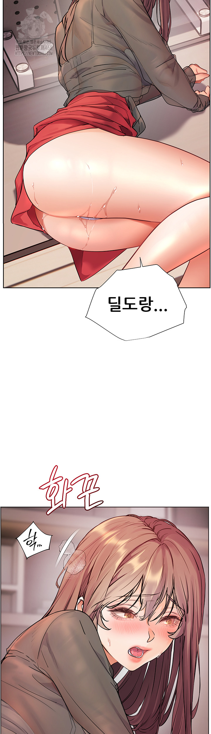 The Teachers’ Efforts Raw Chapter 55 image 36
