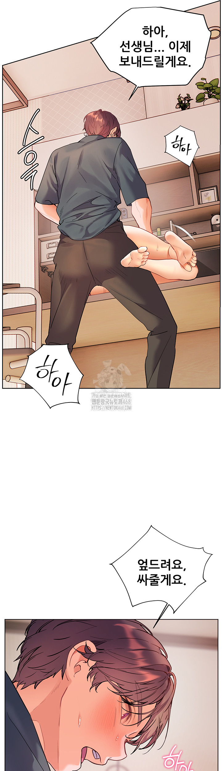 The Teachers’ Efforts Raw Chapter 55 image 56