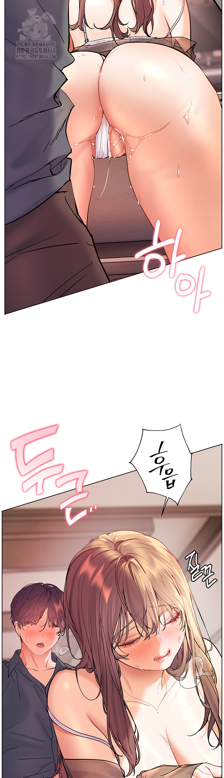 The Teachers’ Efforts Raw Chapter 55 image 60