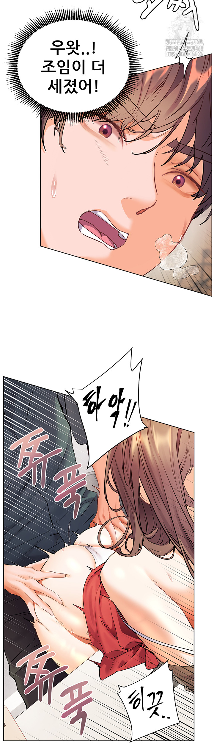 The Teachers’ Efforts Raw Chapter 56 image 18