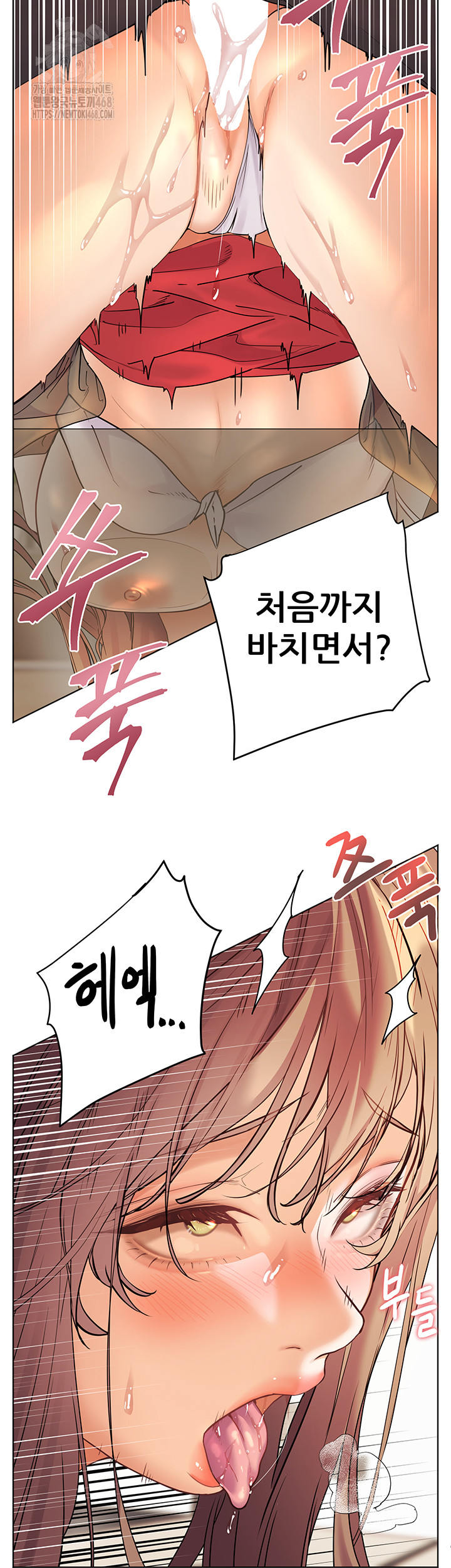 The Teachers’ Efforts Raw Chapter 56 image 24