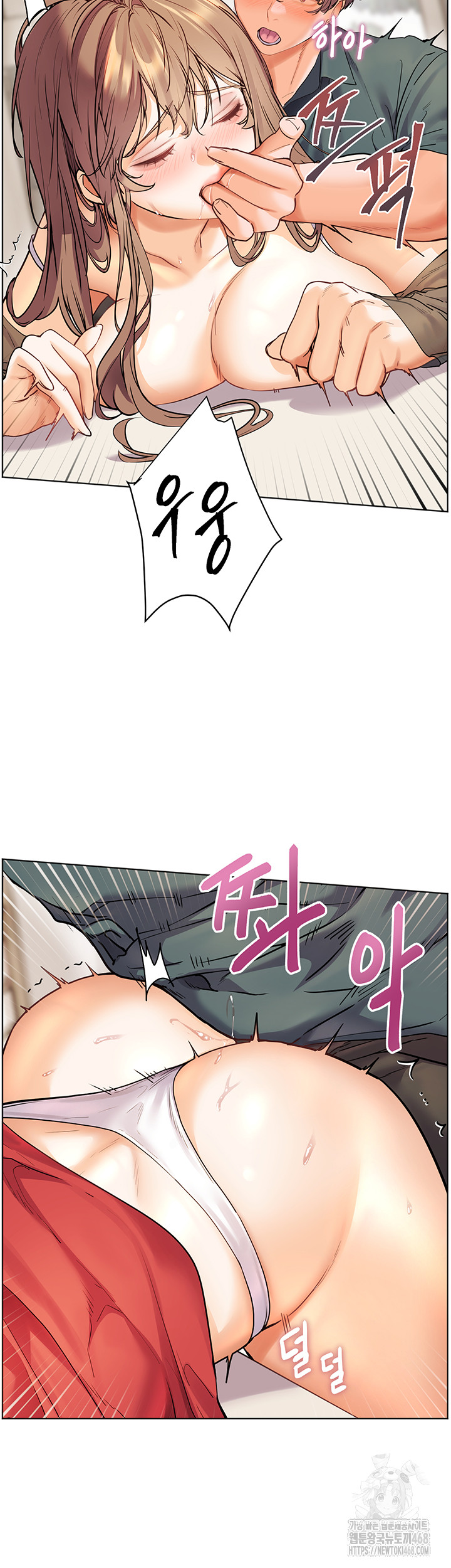 The Teachers’ Efforts Raw Chapter 56 image 29