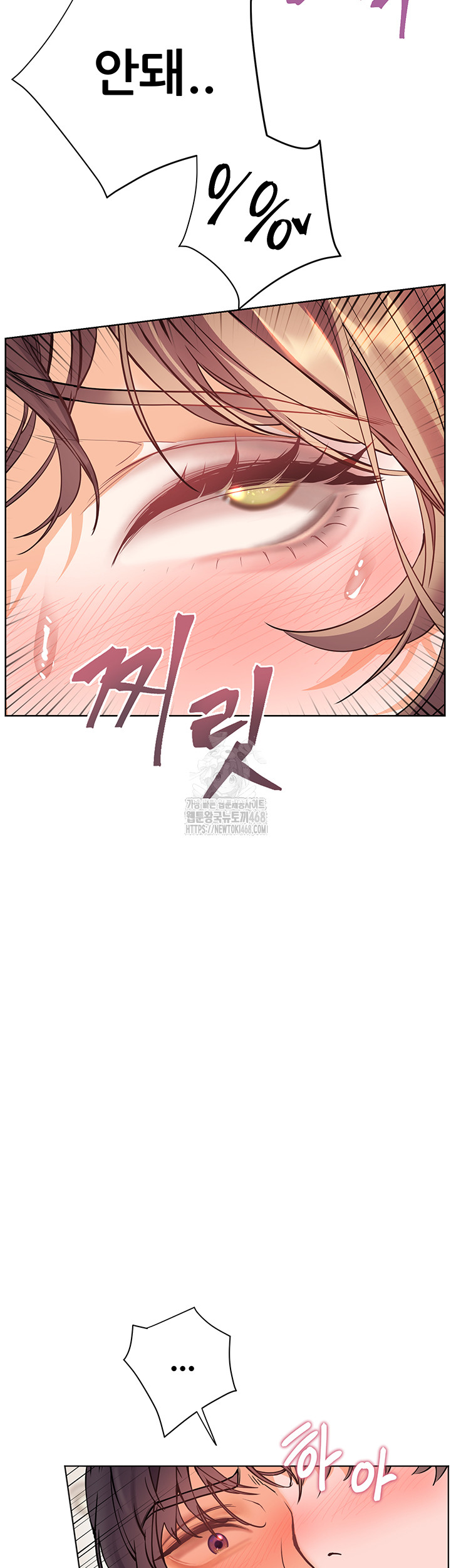 The Teachers’ Efforts Raw Chapter 56 image 34