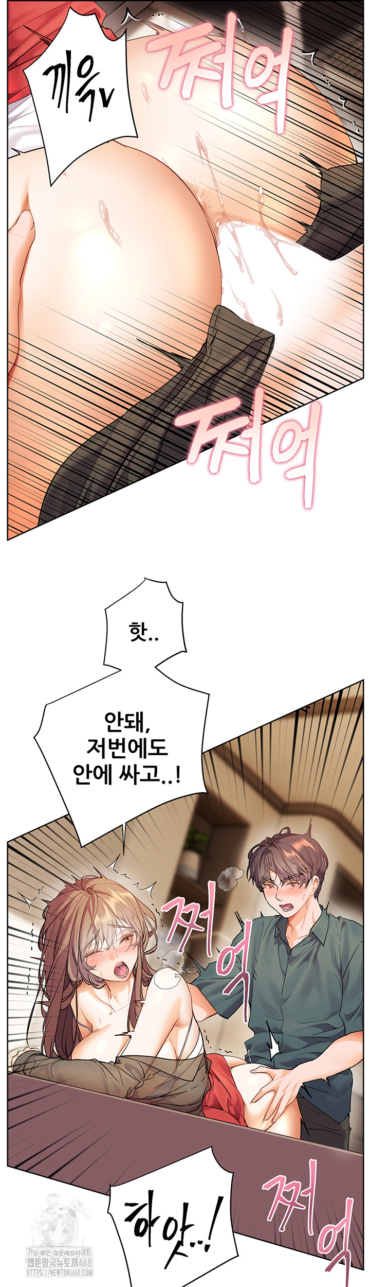 The Teachers’ Efforts Raw Chapter 56 image 38