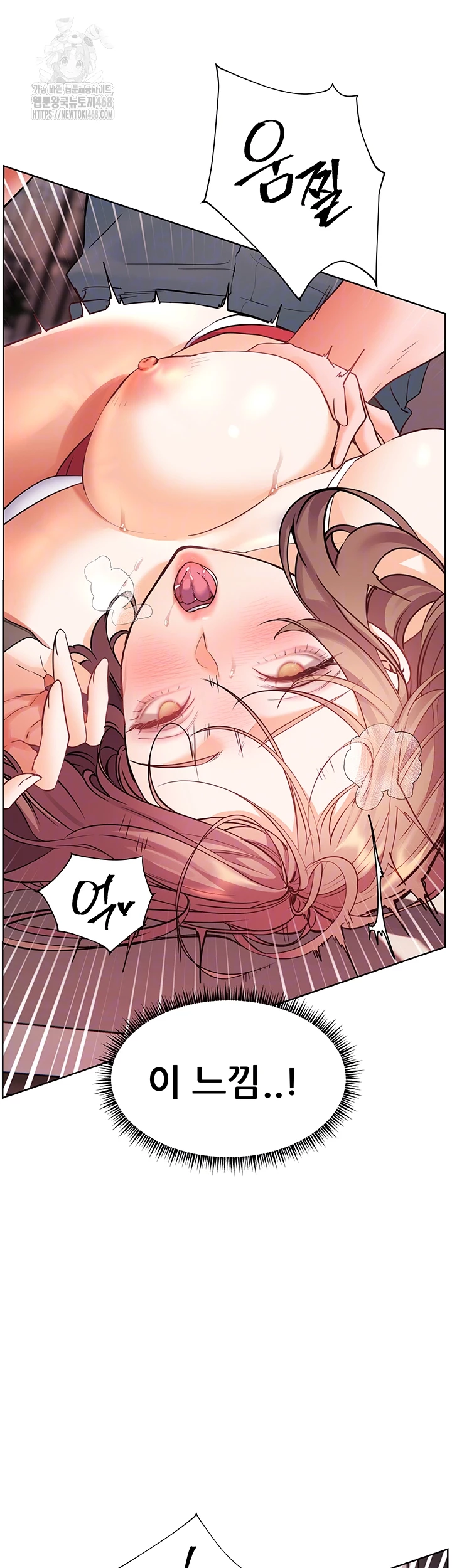 The Teachers’ Efforts Raw Chapter 56 image 3