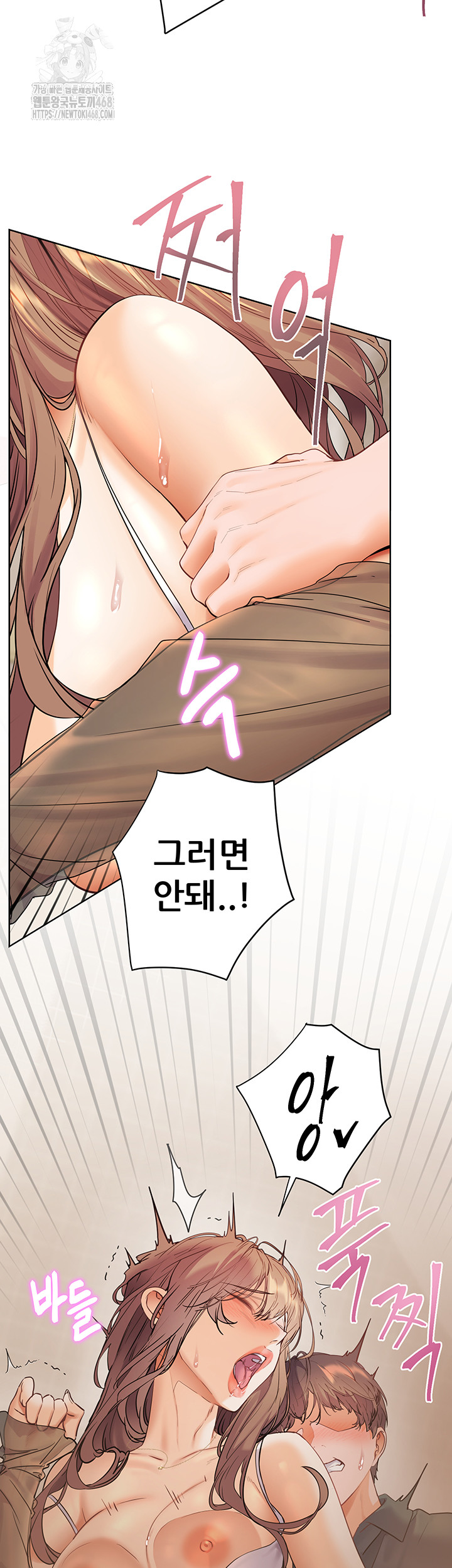 The Teachers’ Efforts Raw Chapter 56 image 39
