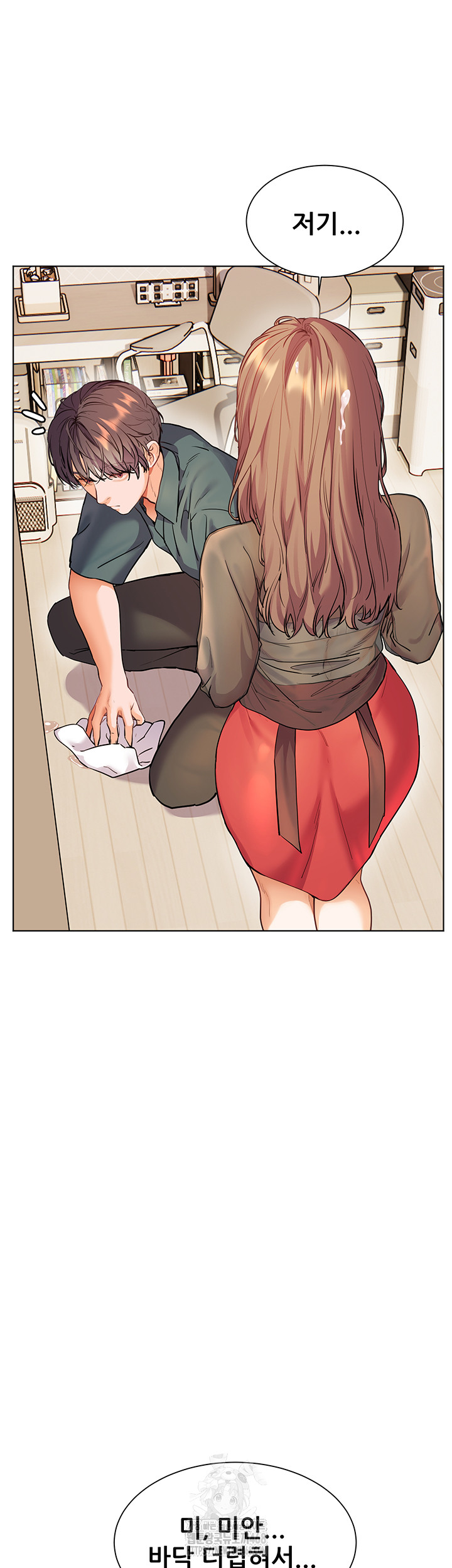 The Teachers’ Efforts Raw Chapter 56 image 53