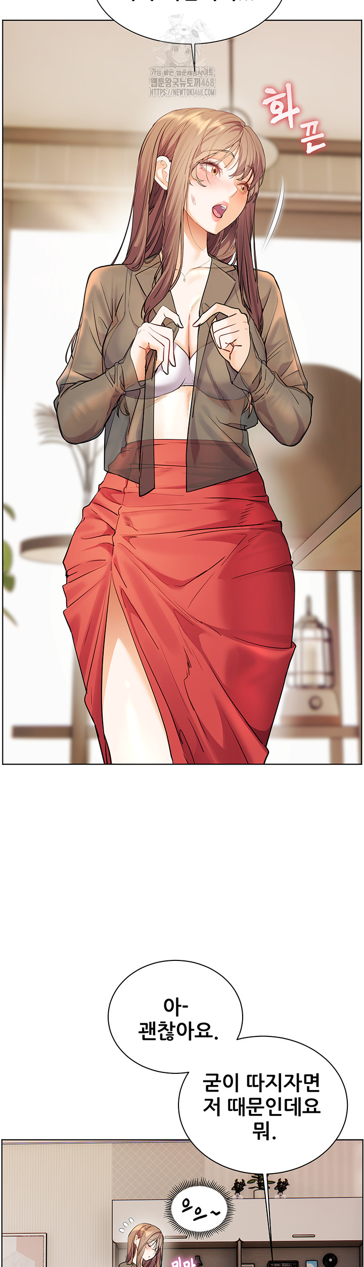 The Teachers’ Efforts Raw Chapter 56 image 54