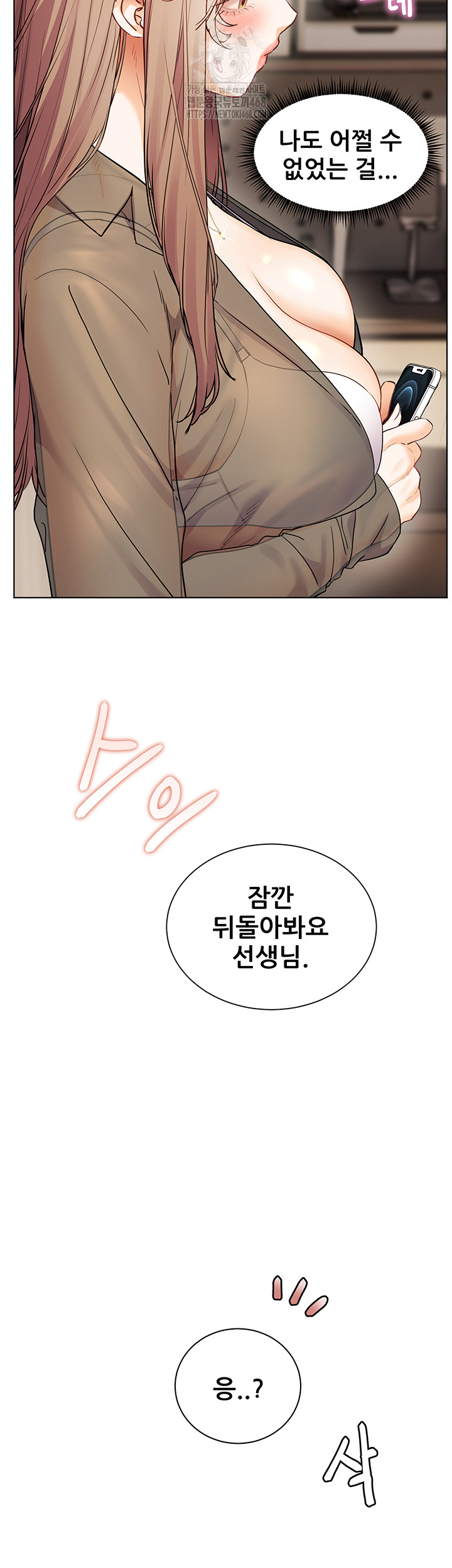 The Teachers’ Efforts Raw Chapter 56 image 56