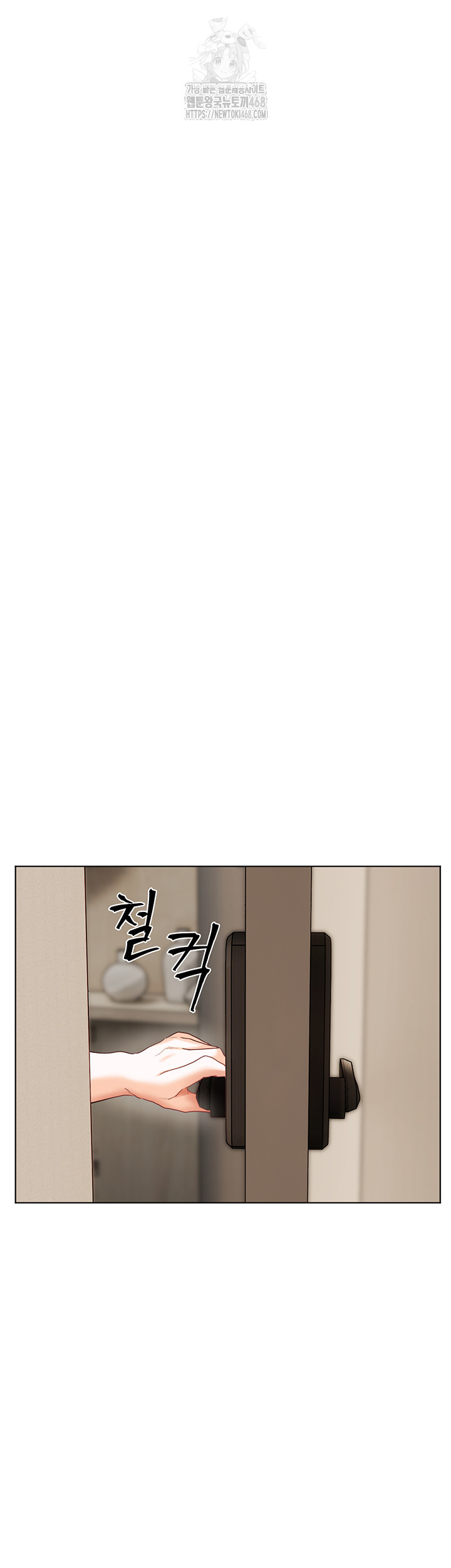 The Teachers’ Efforts Raw Chapter 56 image 64