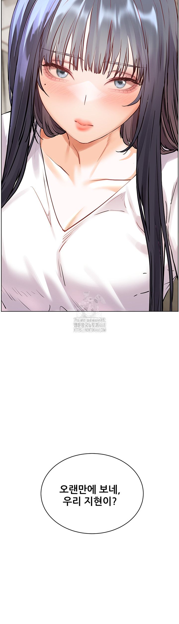 The Teachers’ Efforts Raw Chapter 56 image 66