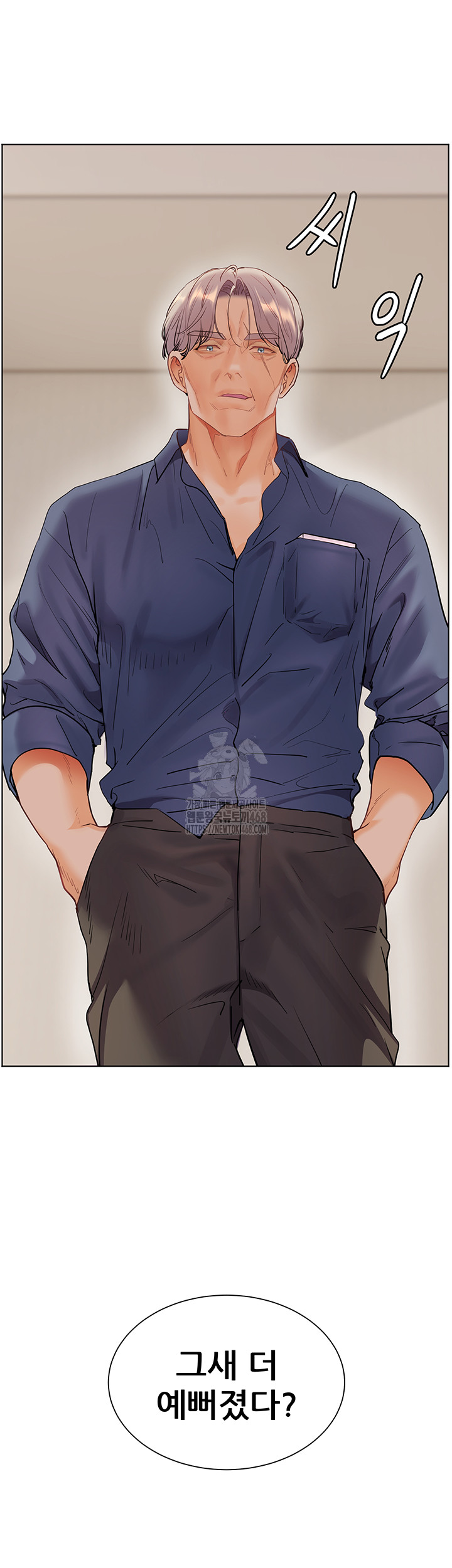 The Teachers’ Efforts Raw Chapter 56 image 67
