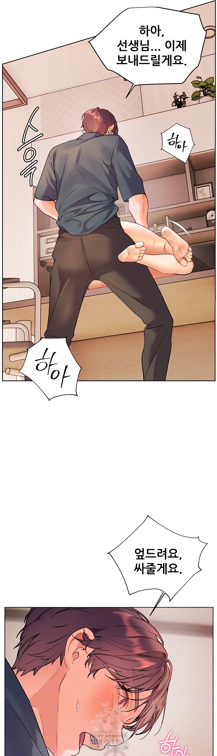 The Teachers’ Efforts Raw Chapter 56 image 7
