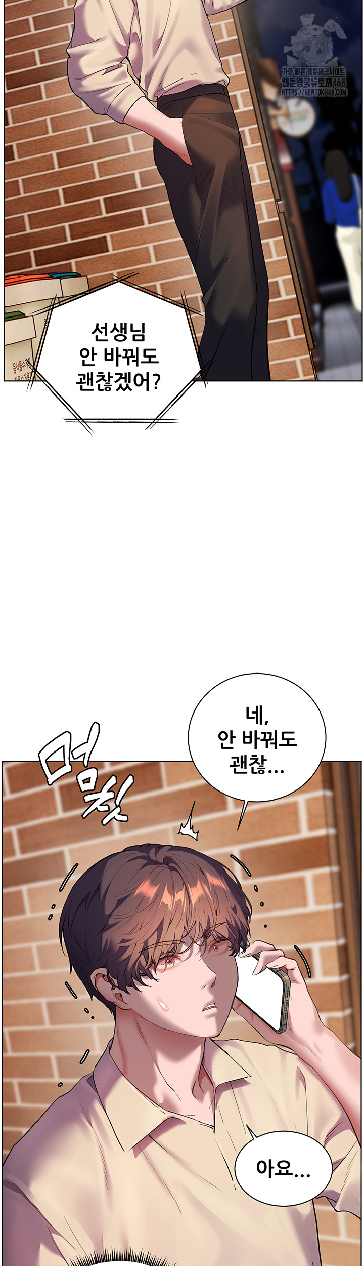 The Teachers’ Efforts Raw Chapter 58 image 10