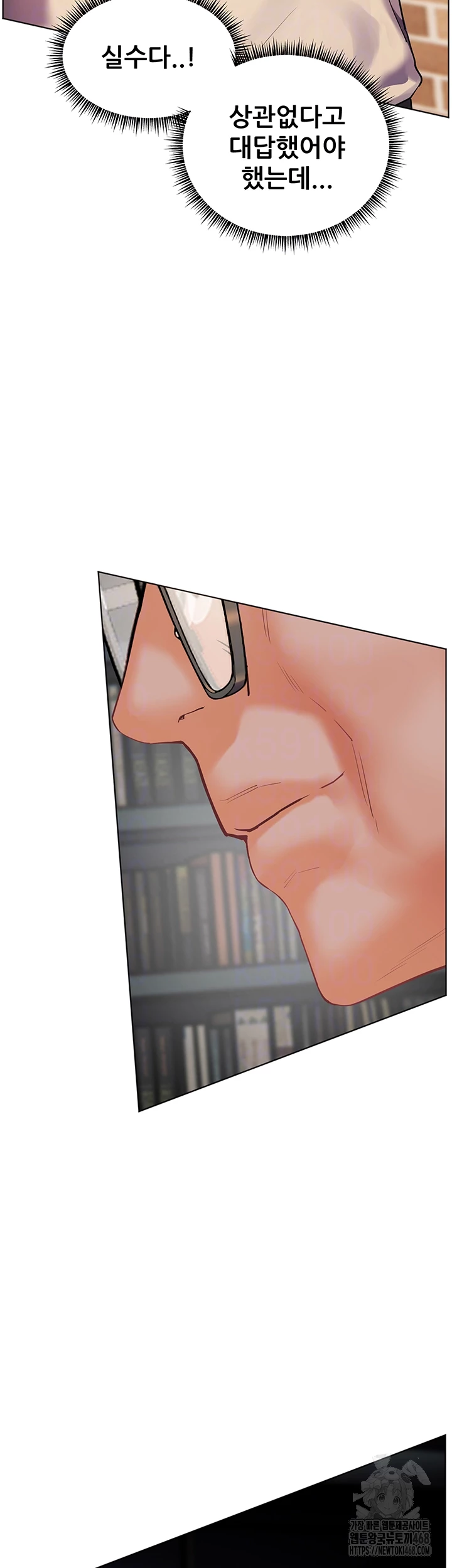 The Teachers’ Efforts Raw Chapter 58 image 11
