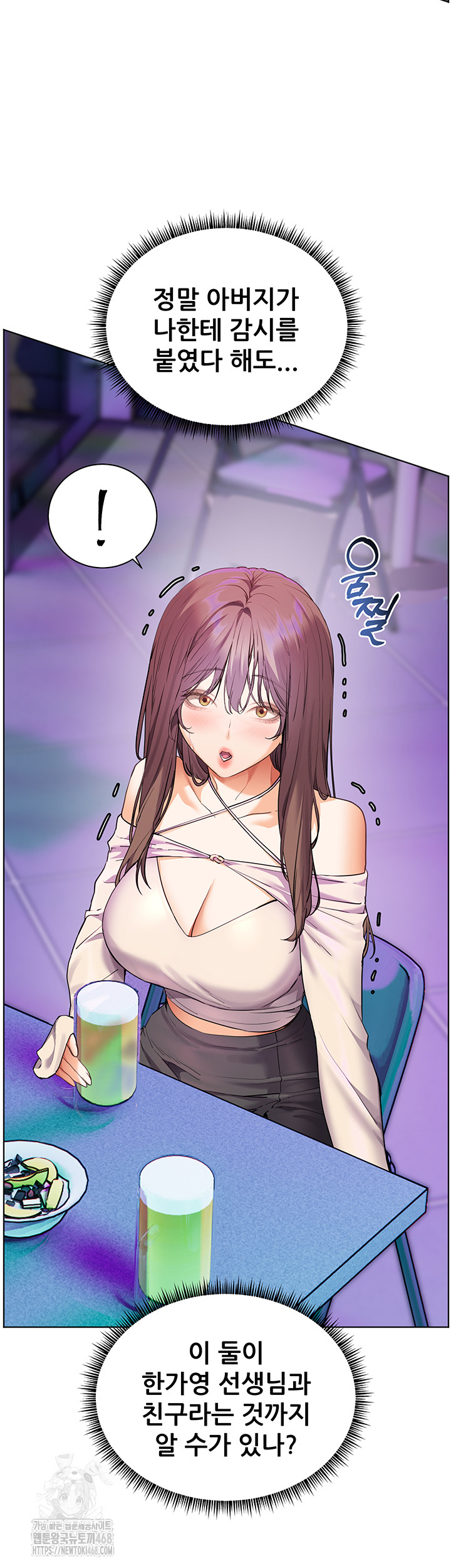 The Teachers’ Efforts Raw Chapter 58 image 19