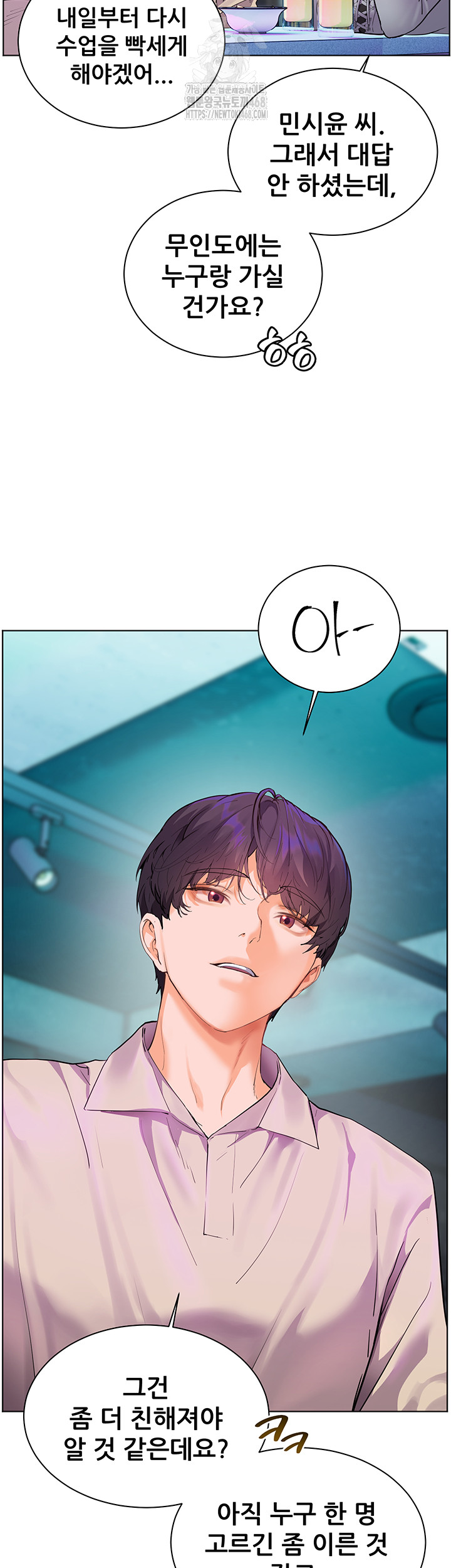 The Teachers’ Efforts Raw Chapter 58 image 25