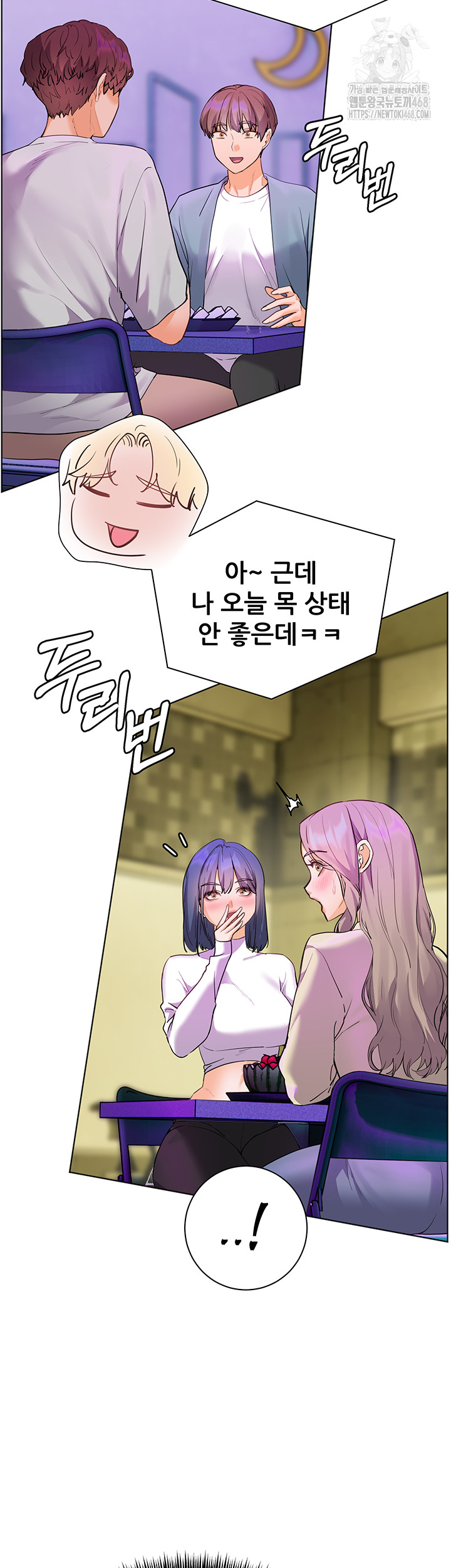 The Teachers’ Efforts Raw Chapter 58 image 31