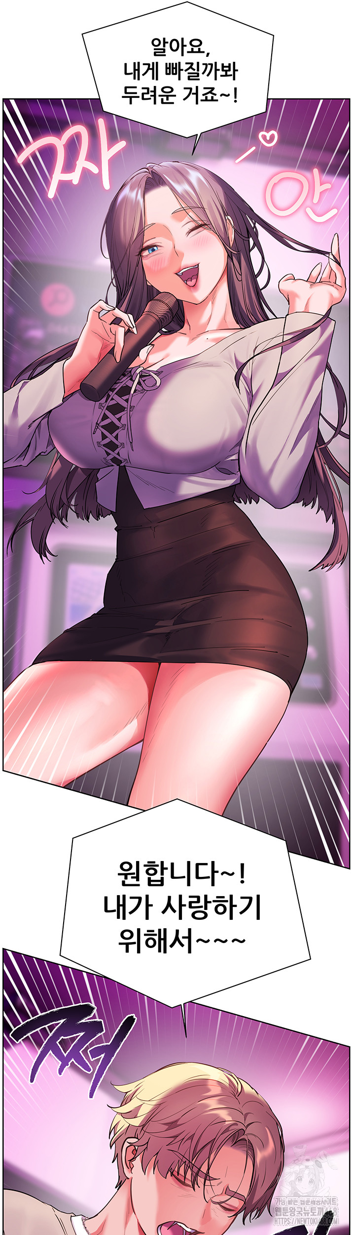 The Teachers’ Efforts Raw Chapter 58 image 35
