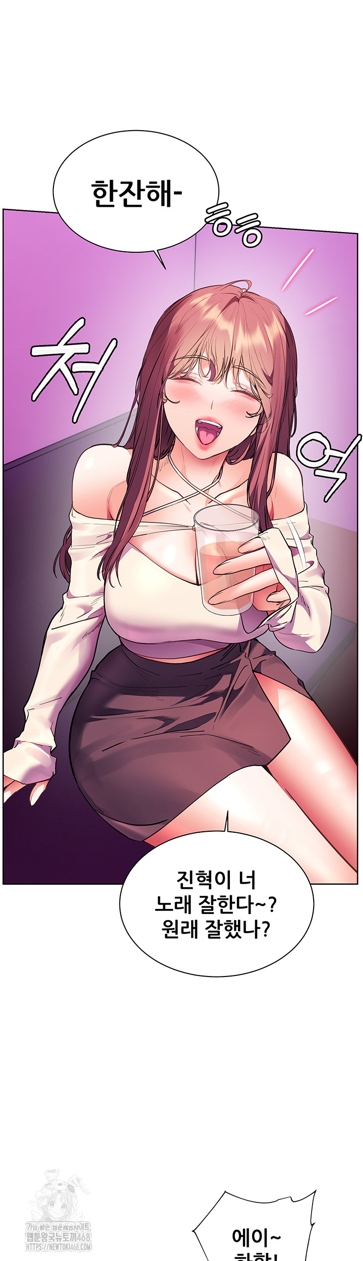 The Teachers’ Efforts Raw Chapter 58 image 37