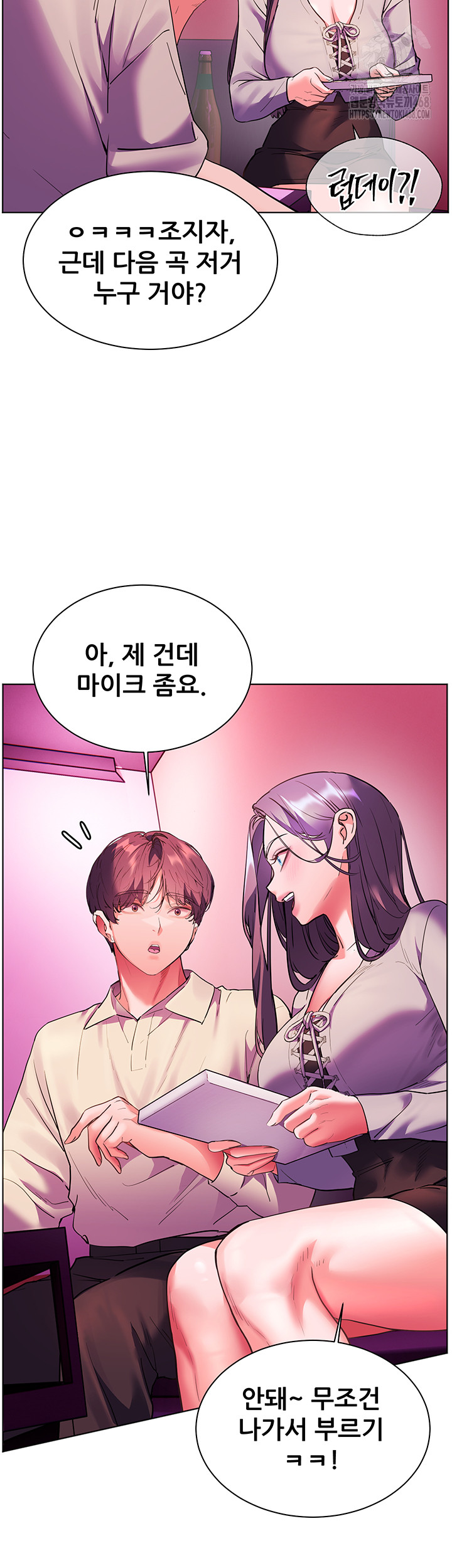 The Teachers’ Efforts Raw Chapter 58 image 39