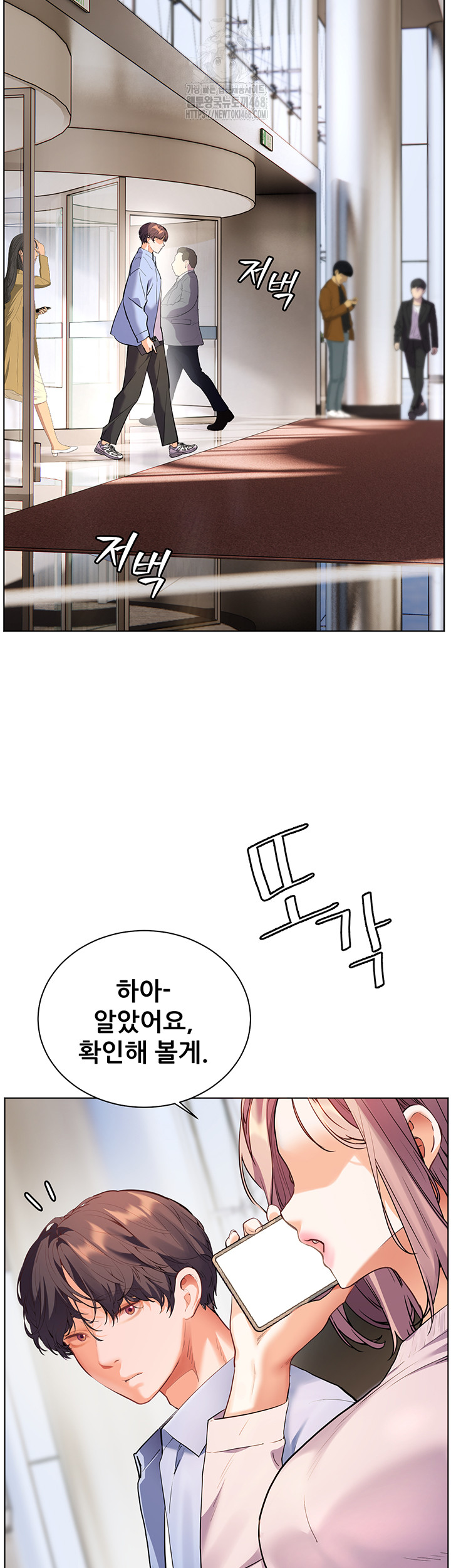 The Teachers’ Efforts Raw Chapter 58 image 62