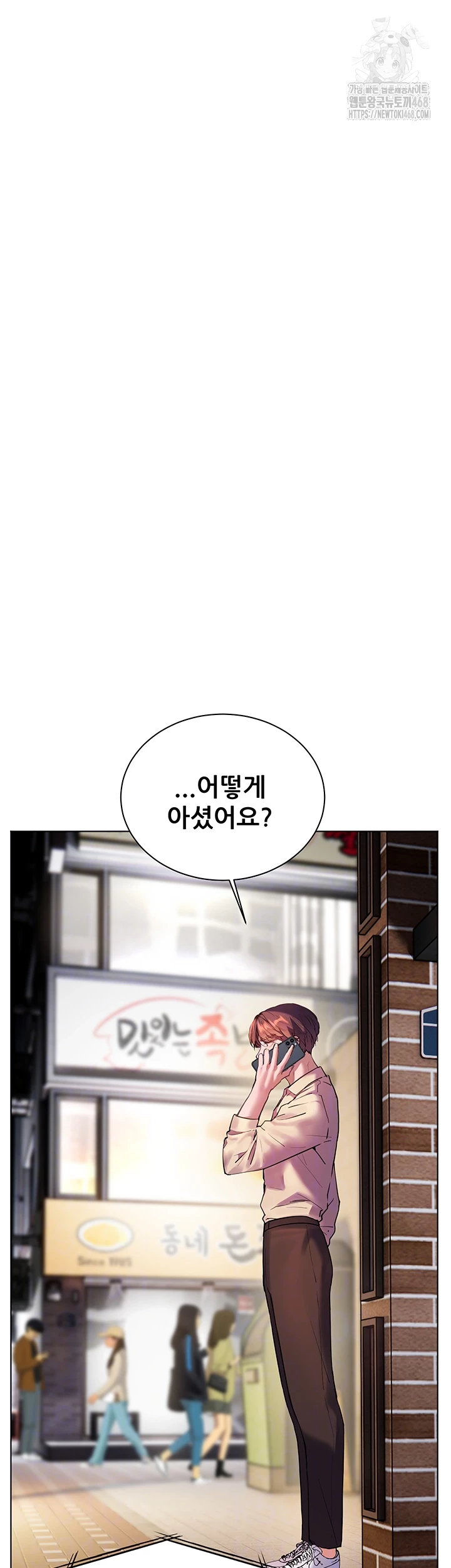 The Teachers’ Efforts Raw Chapter 58 image 7