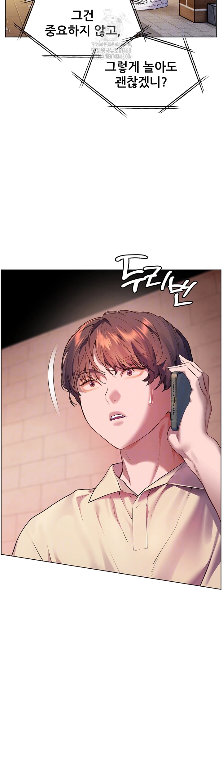 The Teachers’ Efforts Raw Chapter 58 image 8