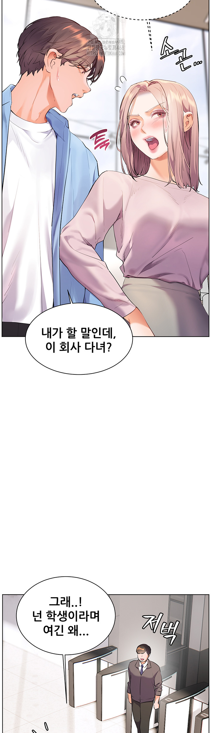 The Teachers’ Efforts Raw Chapter 59 image 10