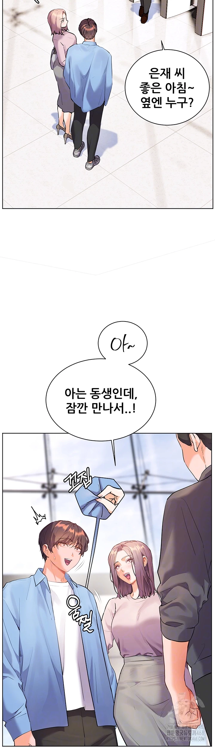 The Teachers’ Efforts Raw Chapter 59 image 11