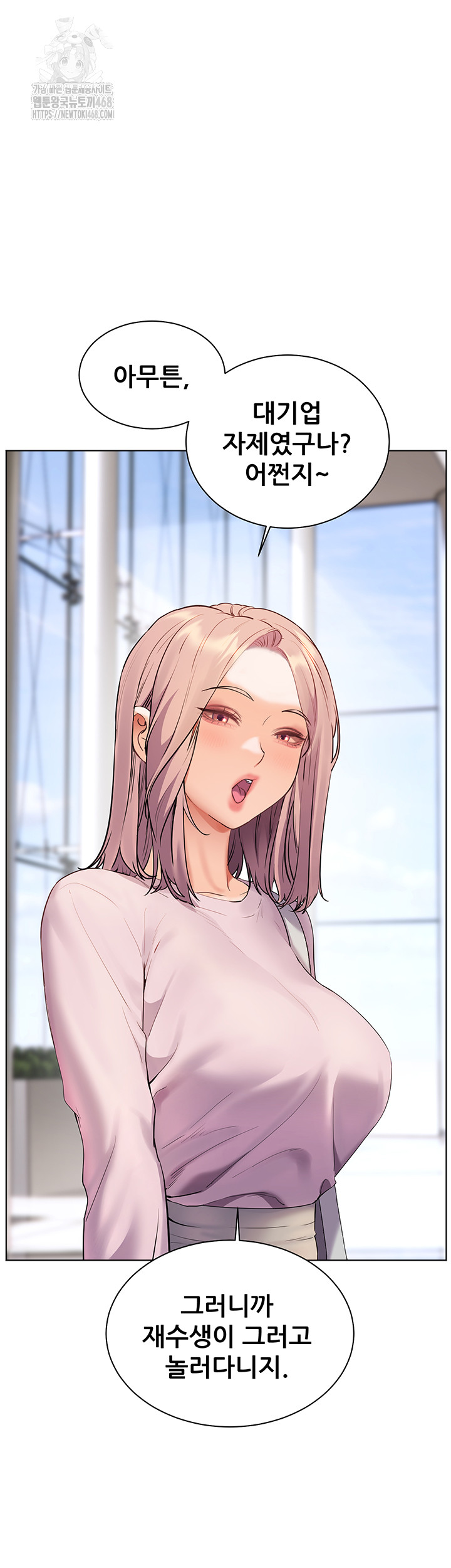 The Teachers’ Efforts Raw Chapter 59 image 15