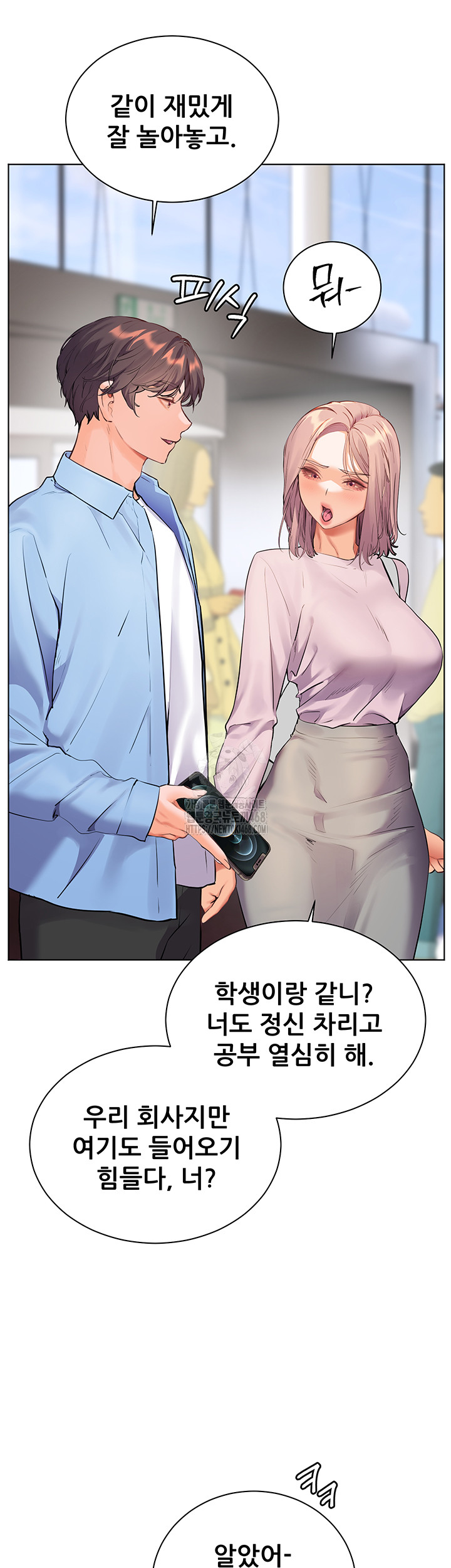 The Teachers’ Efforts Raw Chapter 59 image 16