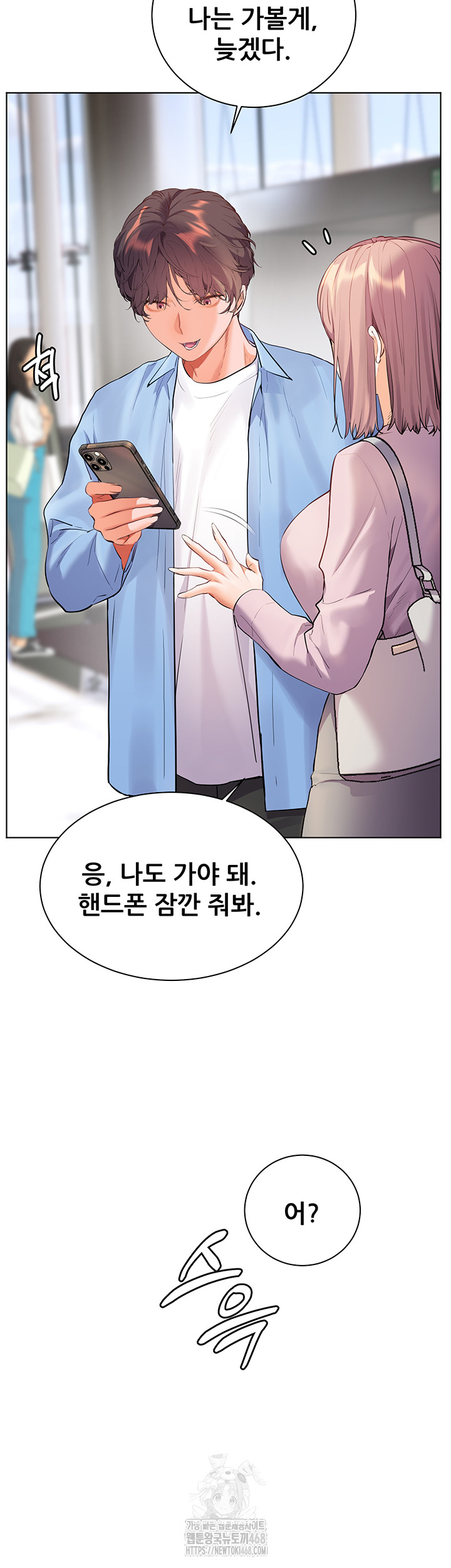 The Teachers’ Efforts Raw Chapter 59 image 17