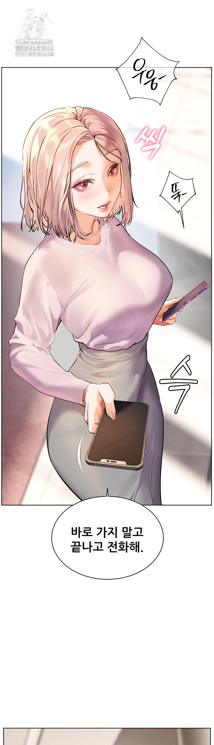 The Teachers’ Efforts Raw Chapter 59 image 19