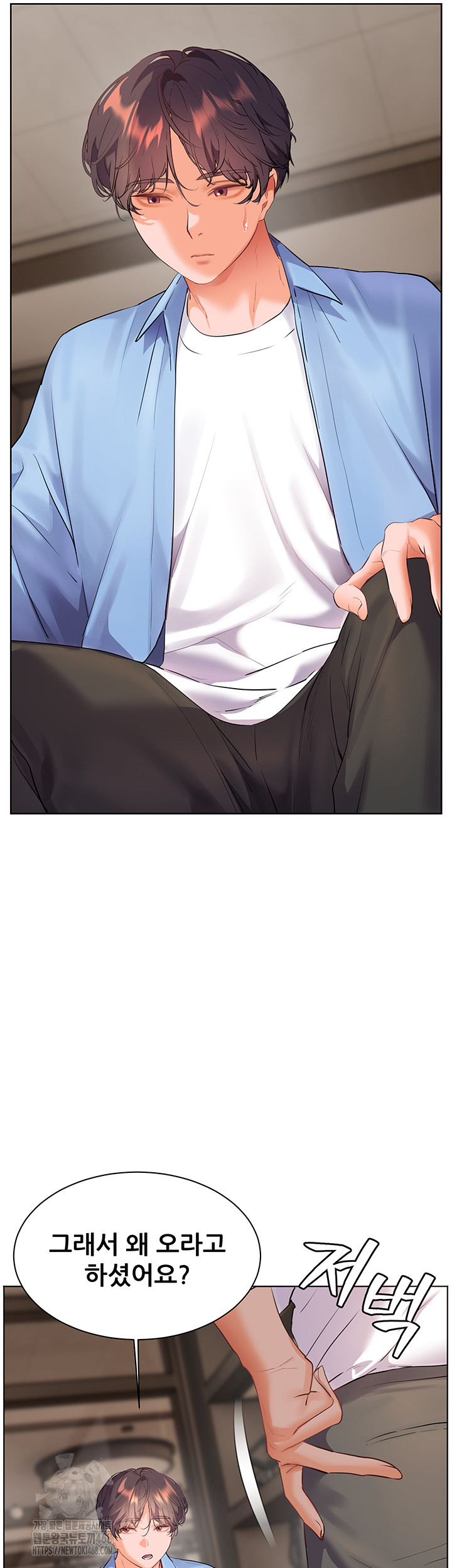 The Teachers’ Efforts Raw Chapter 59 image 24