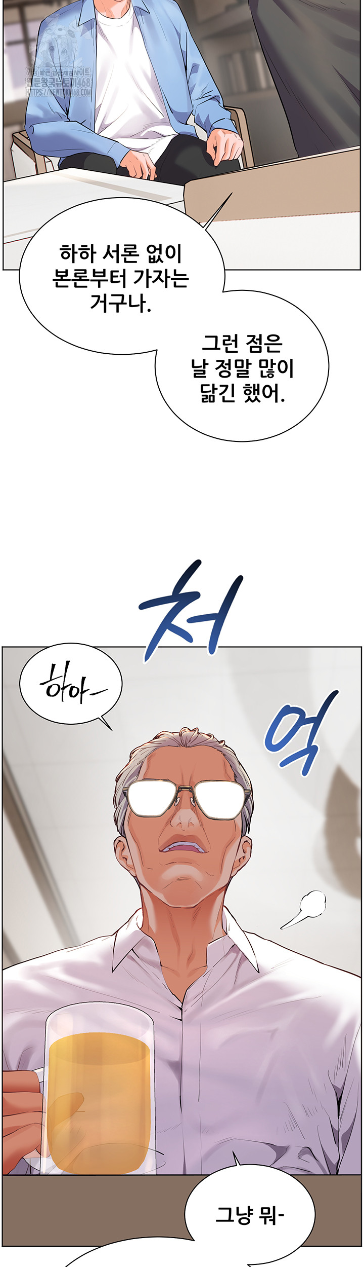 The Teachers’ Efforts Raw Chapter 59 image 25