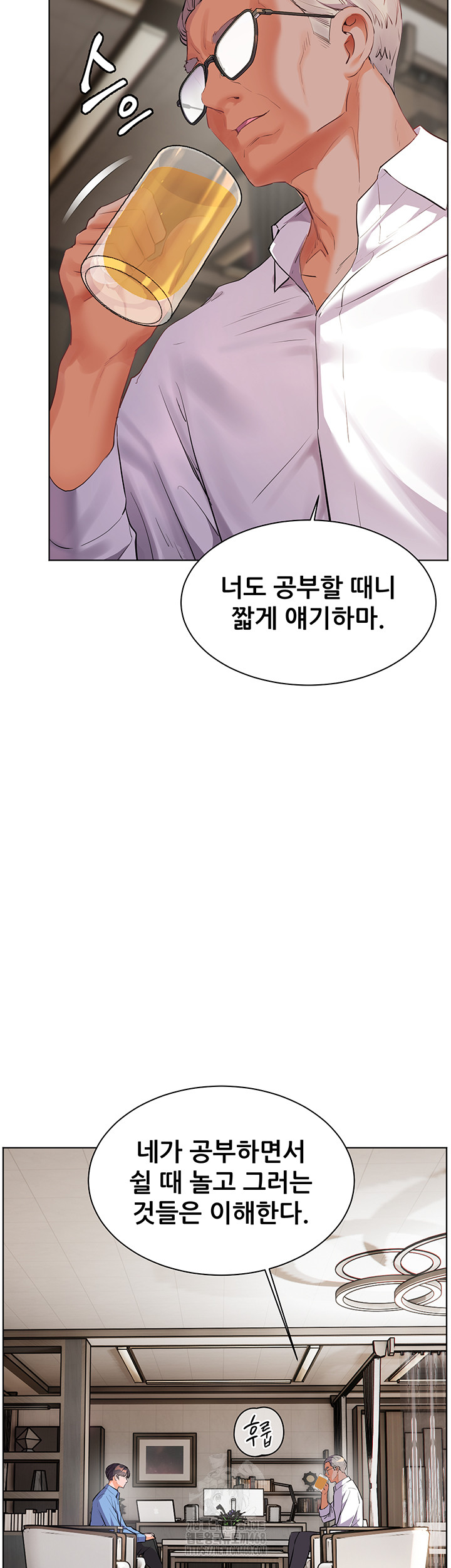 The Teachers’ Efforts Raw Chapter 59 image 27