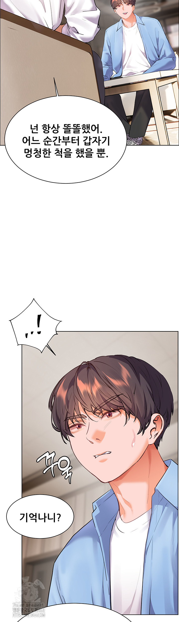 The Teachers’ Efforts Raw Chapter 59 image 35