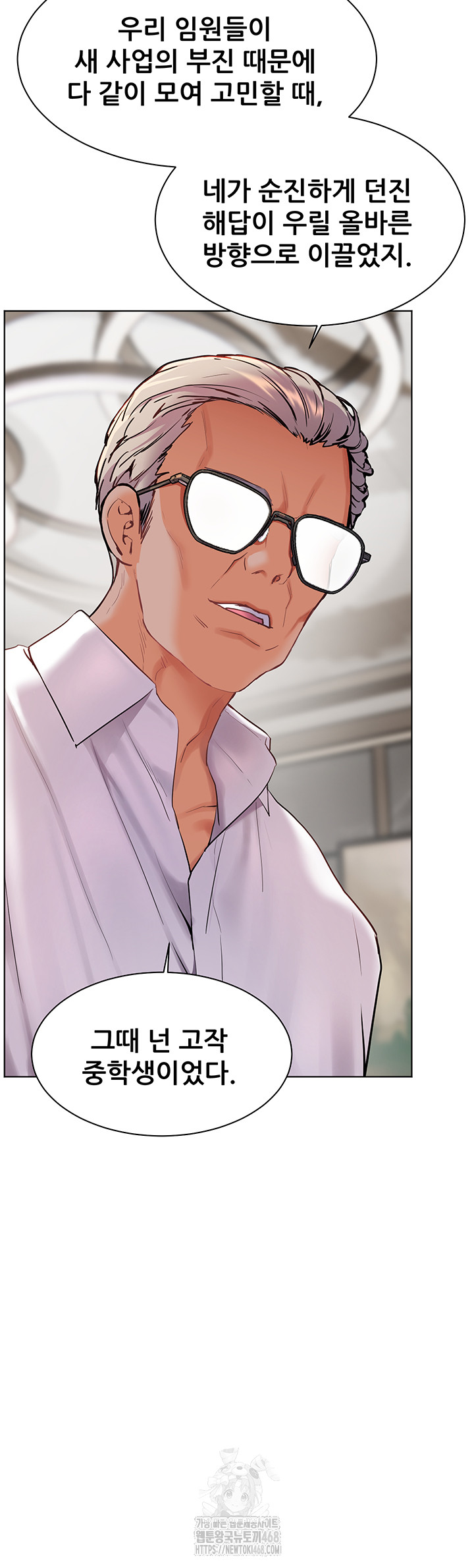 The Teachers’ Efforts Raw Chapter 59 image 36