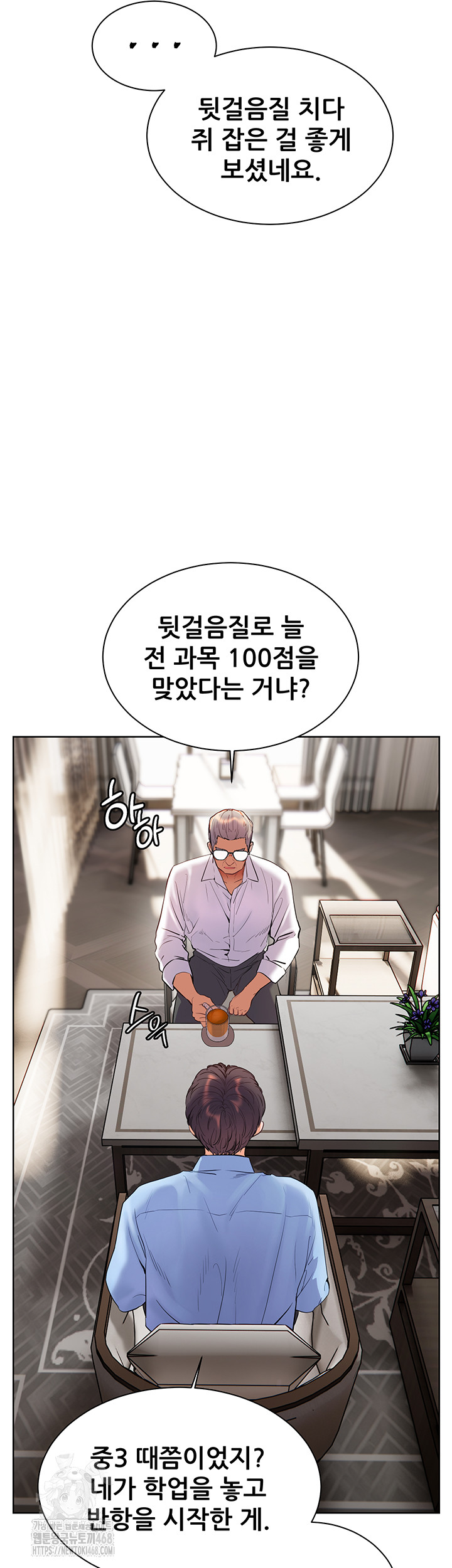 The Teachers’ Efforts Raw Chapter 59 image 38