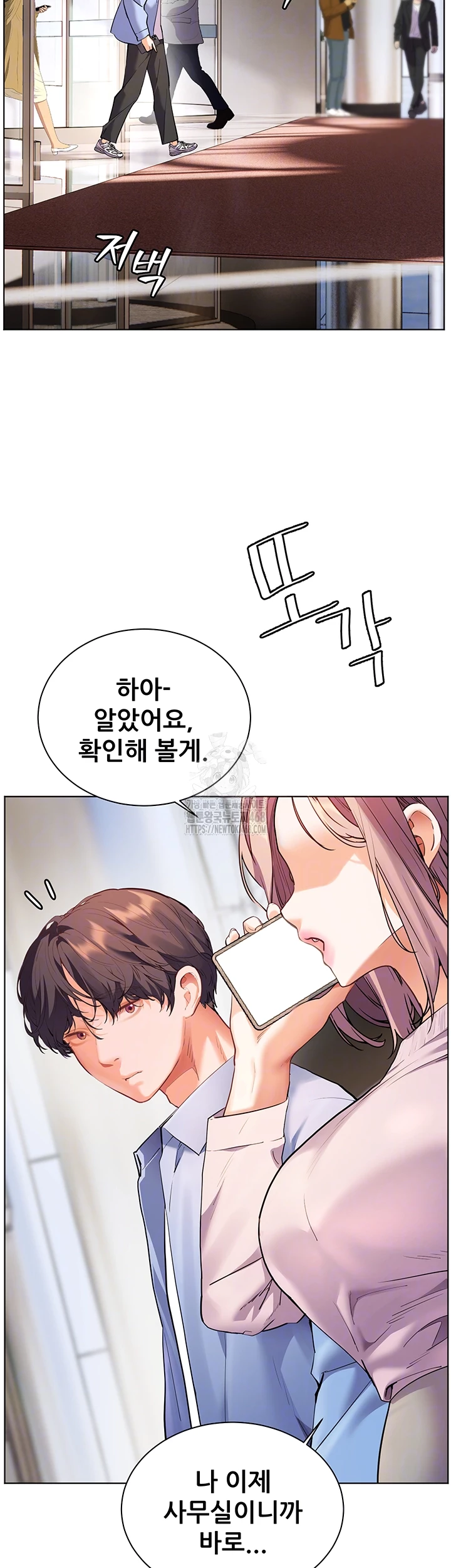 The Teachers’ Efforts Raw Chapter 59 image 3
