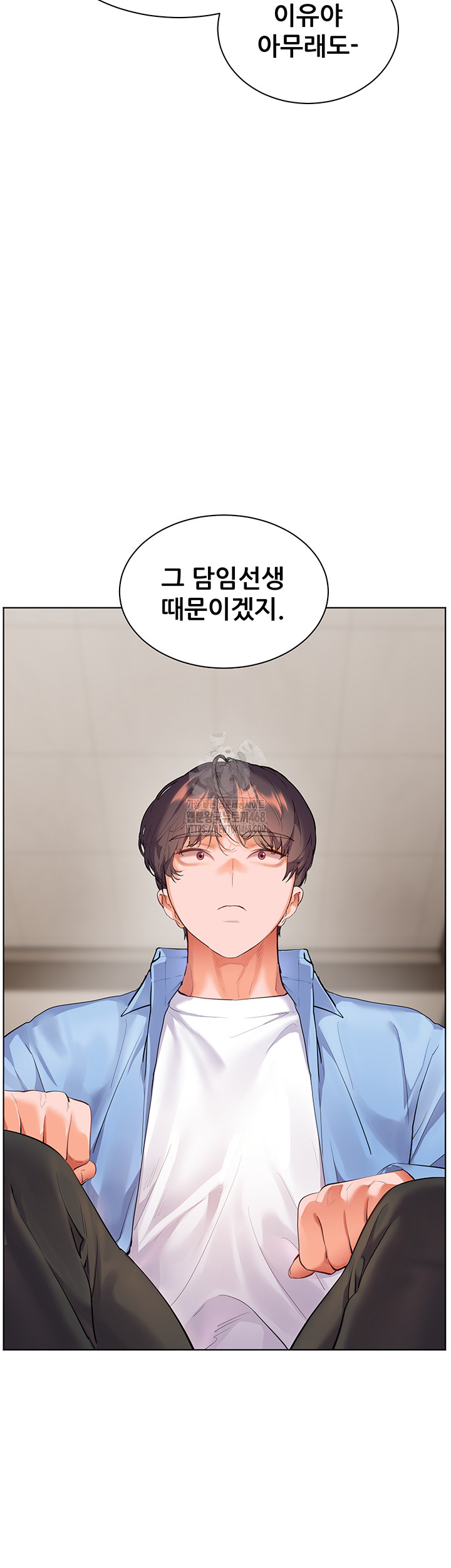The Teachers’ Efforts Raw Chapter 59 image 39