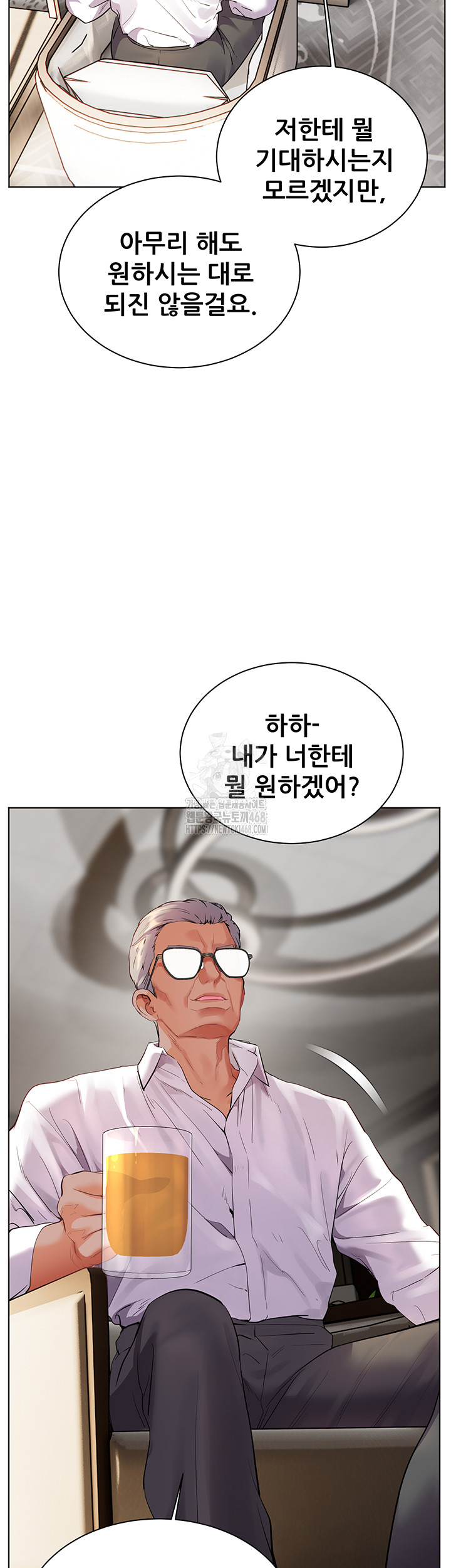 The Teachers’ Efforts Raw Chapter 59 image 42
